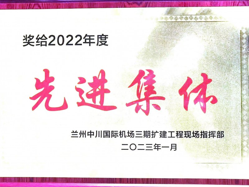 水穩(wěn)試驗(yàn)段啟航，助力項(xiàng)目建設(shè)